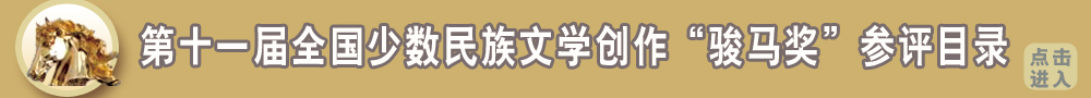 第十一屆駿馬獎參評目錄