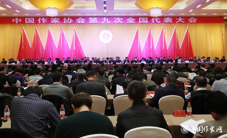 12月1日，中國作家協會第九次全國代表大會第二次全體會召開。