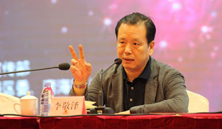 9月26日，中國作協副主席李敬澤作閉幕總結