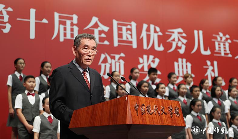 9月22日，中國作家協會黨組書記、副主席錢小芊在第十屆全國優秀兒童文學獎頒獎典禮上致辭