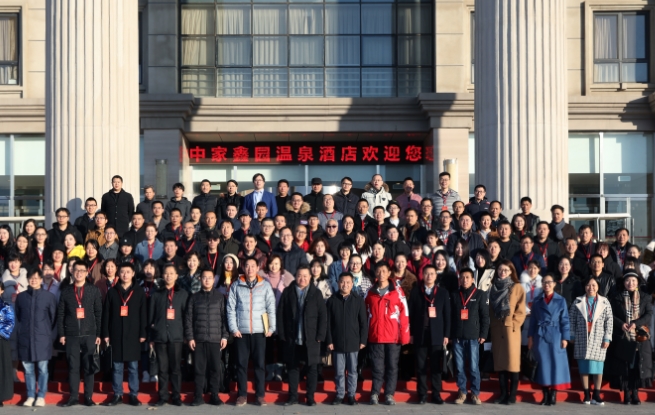 中國作家協會2019年度青年會員培訓班在北京舉行