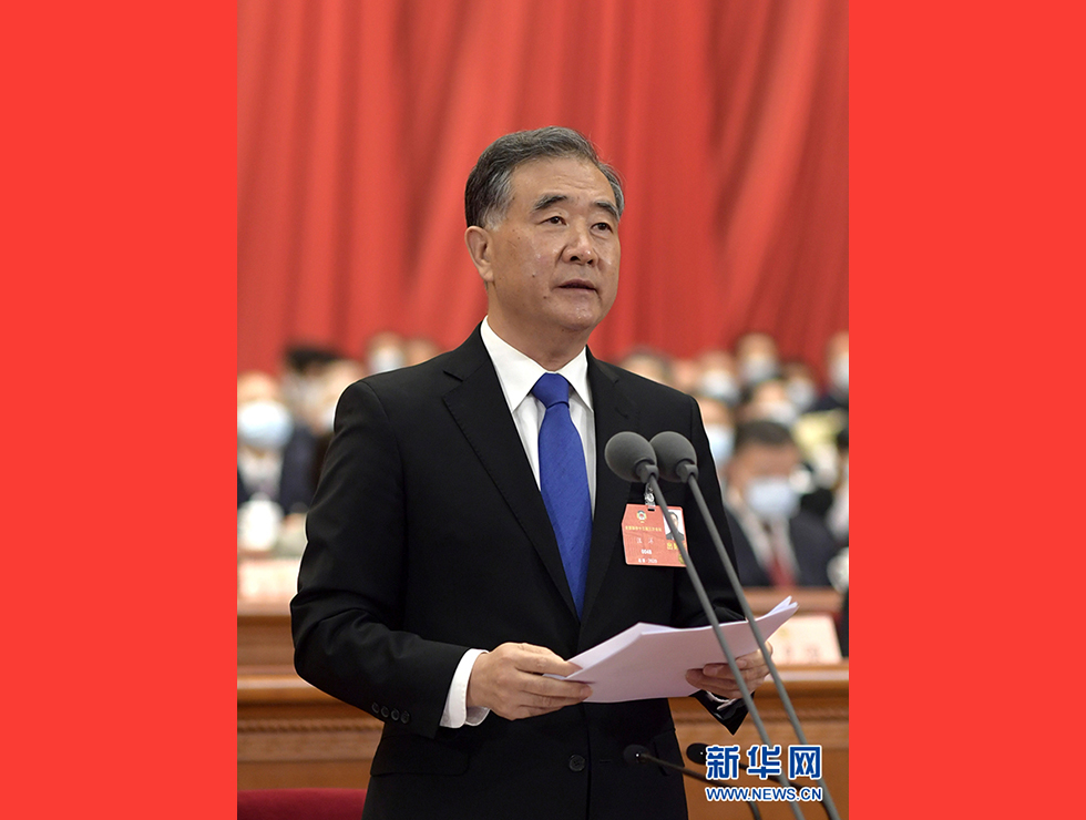 5月27日，全國政協十三屆三次會議在北京人民大會堂舉行閉幕會。汪洋主持閉幕會并發表講話。