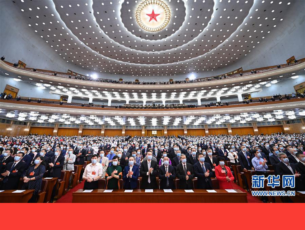 5月27日，全國政協十三屆三次會議在北京人民大會堂舉行閉幕會。