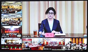 視頻會議現場