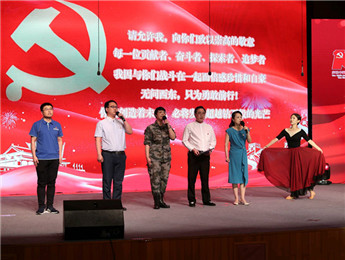 中國作家協會慶祝中國共產黨成立100周年朗誦會舉行