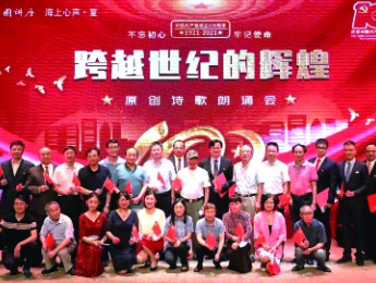 守正創新，推動新時代上海文學事業繁榮發展