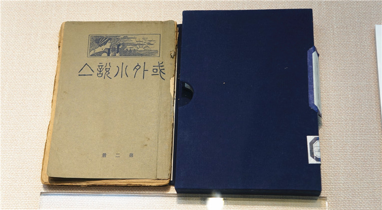 陳漱渝：?？薄斞感？薄ば？濒斞?#13;