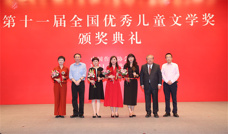 吉狄馬加、張之路、方衛平為童話獲獎作家頒獎