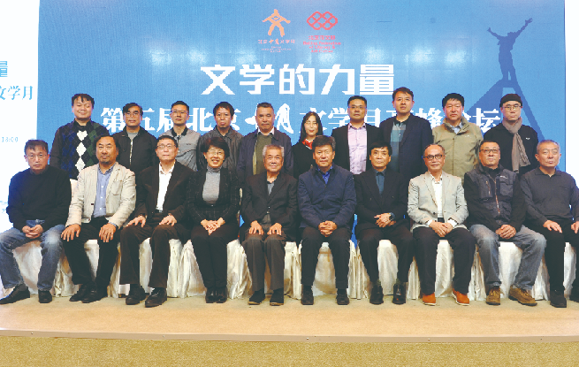 書寫時代精神 攀登文學高峰