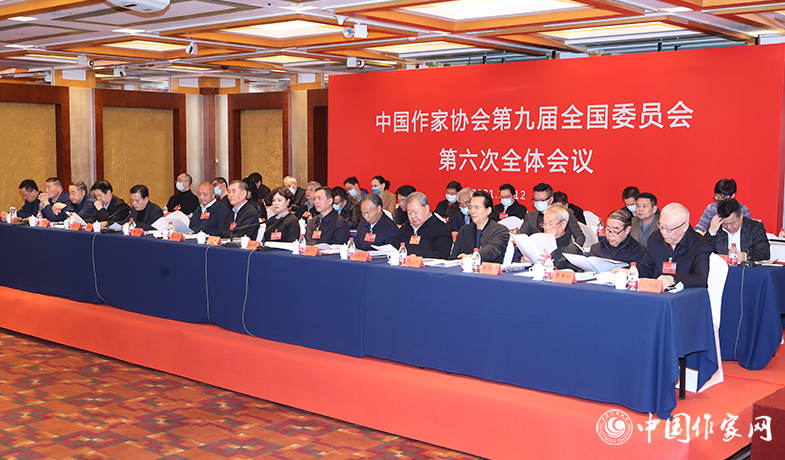 12月12日，中國作家協會第九屆全國委員會第六次全體會議在京舉行