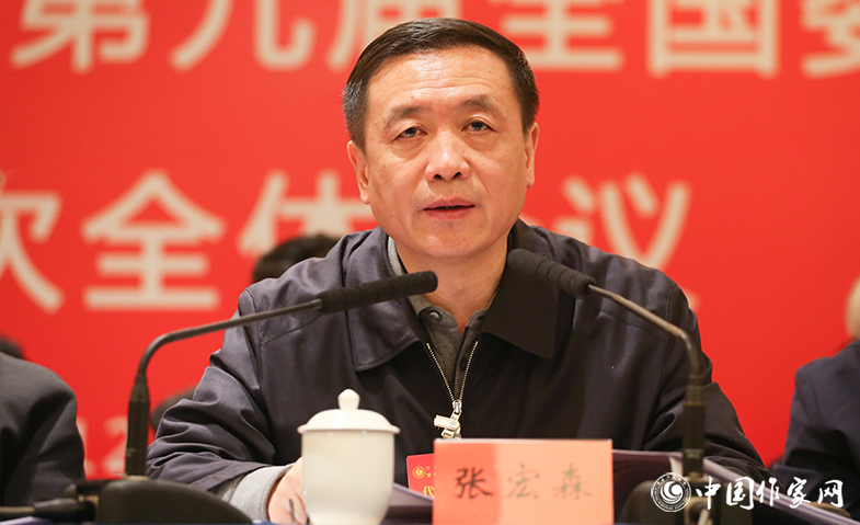 中國作協黨組書記、副主席張宏森主持并講話