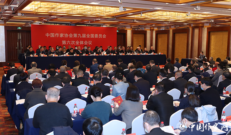 12月12日，中國作家協會第九屆全國委員會第六次全體會議在京舉行