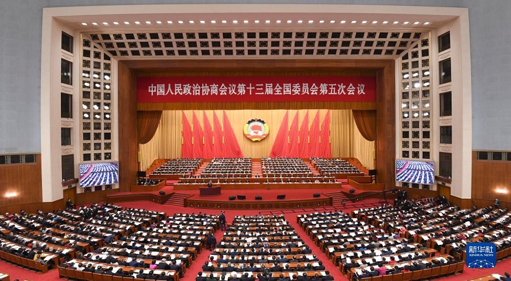全國政協十三屆五次會議在京開幕（組圖）