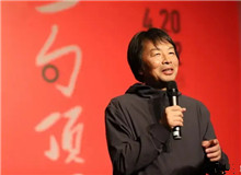 【劉震云】	郭寶亮丨《先鋒姿態、批判精神、創新追求》；	賀嘉鈺丨《一次出走，或一萬次精神自贖——<一句頂一萬句>讀札》。