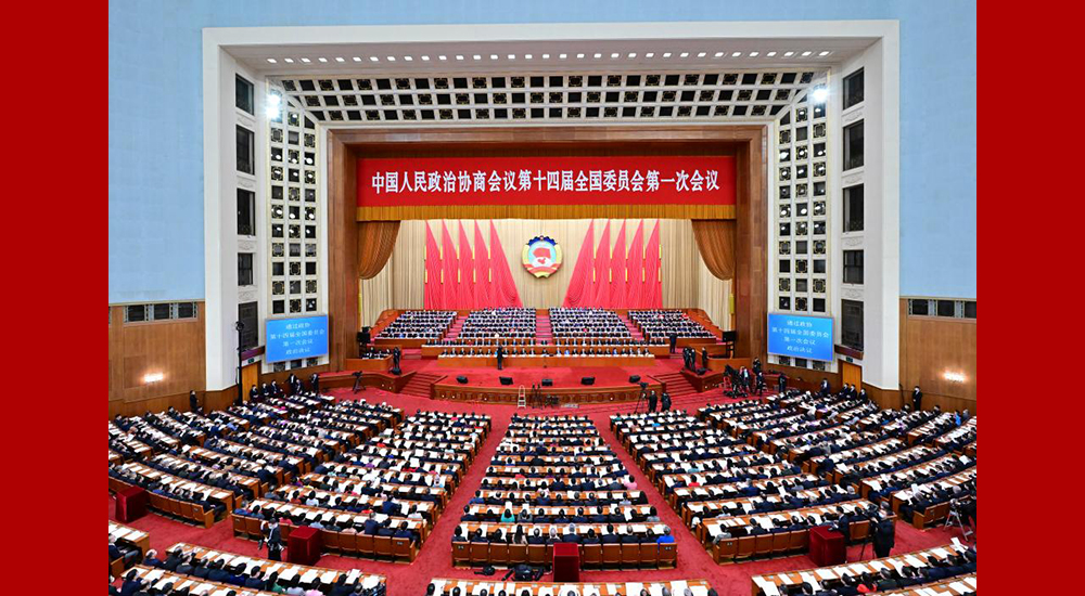 3月11日，中國人民政治協商會議第十四屆全國委員會第一次會議在北京人民大會堂舉行閉幕會。