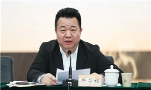 中國作協書記處書記邱華棟主持“文學與劇作：百年修得同船渡——中國作家協會劇作家座談會”