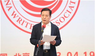 中國作協副主席、中國現代文學館館長李敬澤主持“作家朋友，歡迎回家——劇作家活動日”歡迎儀式