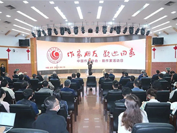 文學與劇作攜手共創更加廣闊的藝術天地