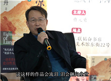 李洱：讀《涼州十八拍》就像喝蜜，但也會讓人流淚　　讀這樣的作品就像喝蜜，喝荊花蜜，讀這樣的作品會流淚，淚會砸向塵世。 [詳細]