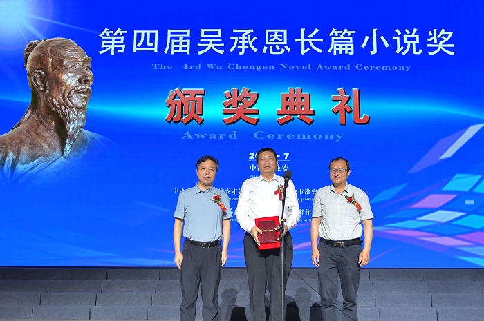 江蘇省作家協(xié)會黨組書記、書記處第一書記、常務(wù)副主席鄭焱，淮陰工學(xué)院黨委副書記、副院長吳建華為關(guān)仁山頒獎