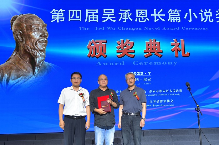 《人民文學(xué)》雜志社副主編陳濤，淮安市文聯(lián)黨組書記、主席王維國為龐貝頒獎