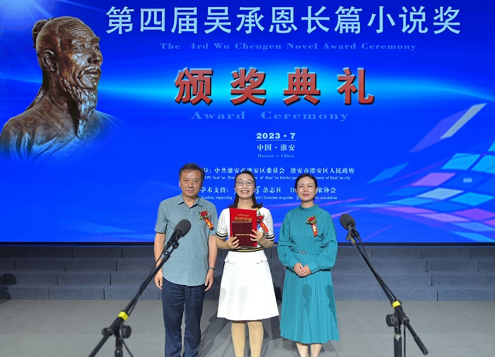 北京師范大學(xué)教授、博士生導(dǎo)師張曉琴，淮安市作家協(xié)會主席龔正為韓青辰頒獎