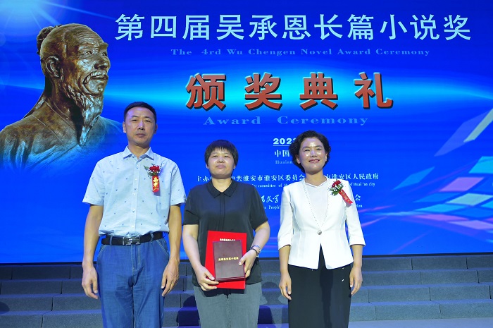 《人民文學(xué)》雜志社事業(yè)發(fā)展部主任康有勝，中共淮安市淮安區(qū)委常委、宣傳部部長祁素娟為季玉頒獎