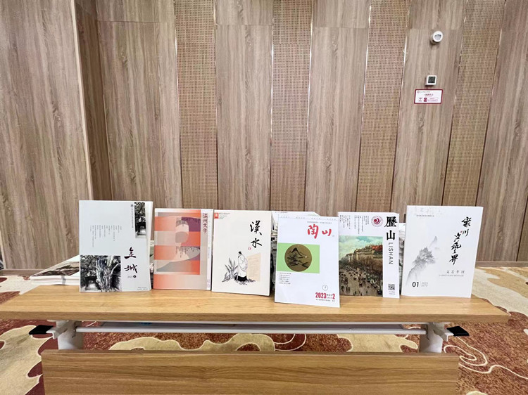 部分文學內刊