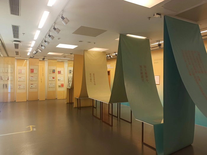 文獻展現場
