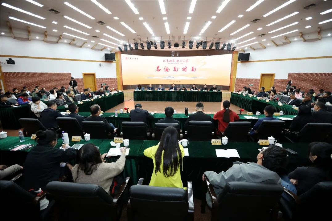 10月28日，中國作協“作家活動周”系列活動之“名編面對面”在中國現代文學館舉行