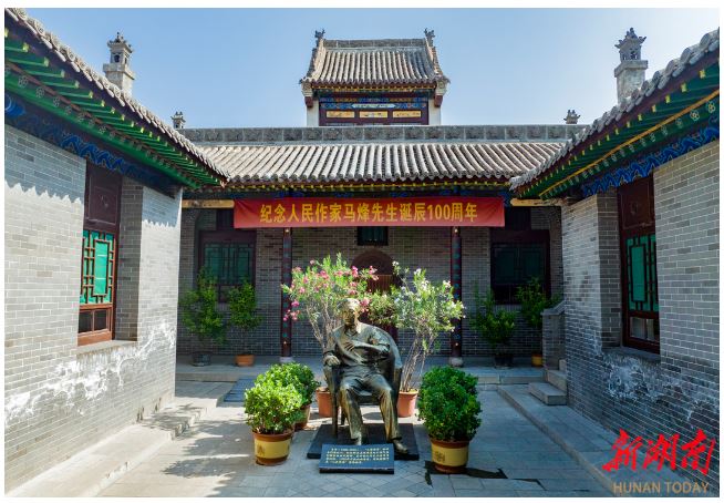 馬烽紀念館內的馬烽塑像。