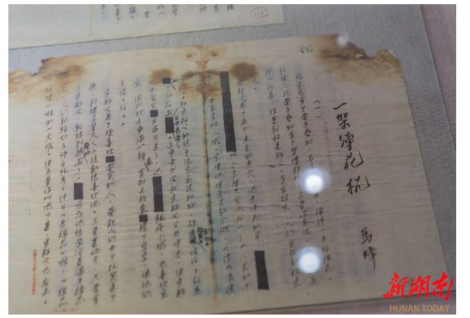 馬烽紀念館陳列的馬烽手稿。