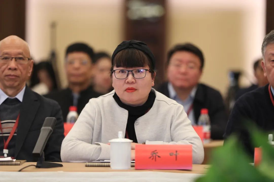 喬葉發言