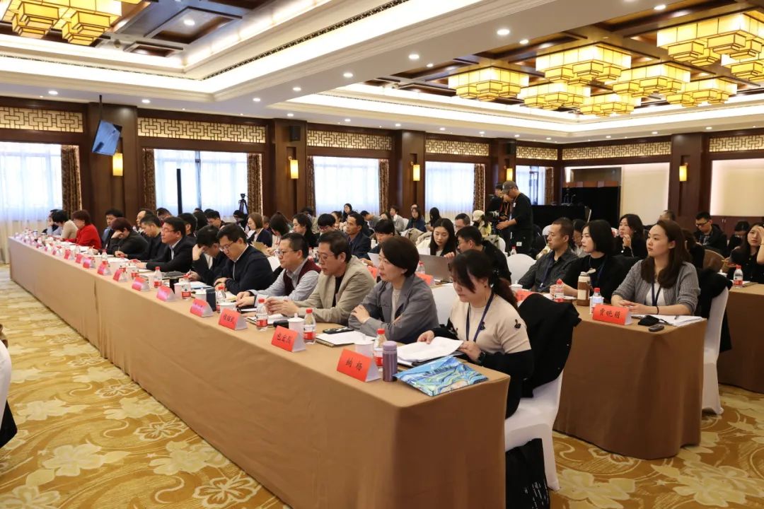 會議現場