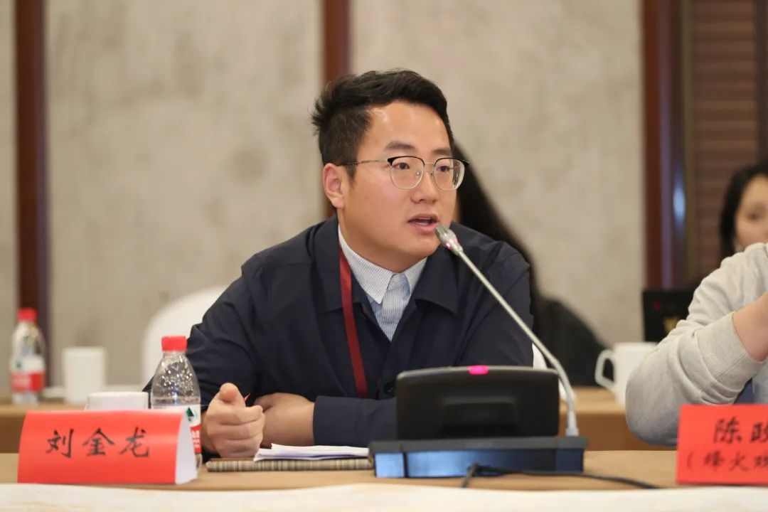 劉金龍發言