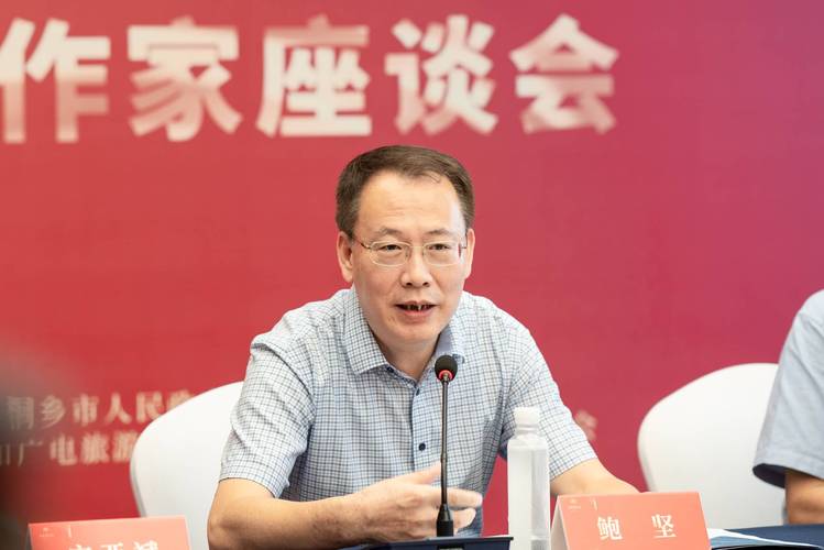 中國作家出版集團黨委副書記，作家出版社有限公司董事長、社長鮑堅