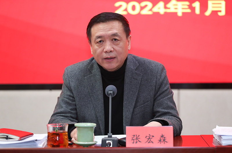 中國作協黨組書記張宏森出席會議并講話