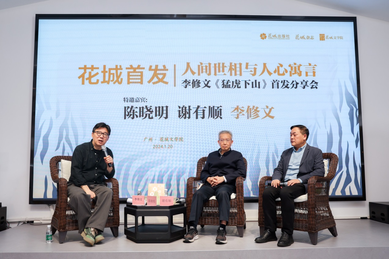 C:\Users\ZJW-X2~1\AppData\Local\Temp\360zip$Pic\360$1\對談現場.jpg
