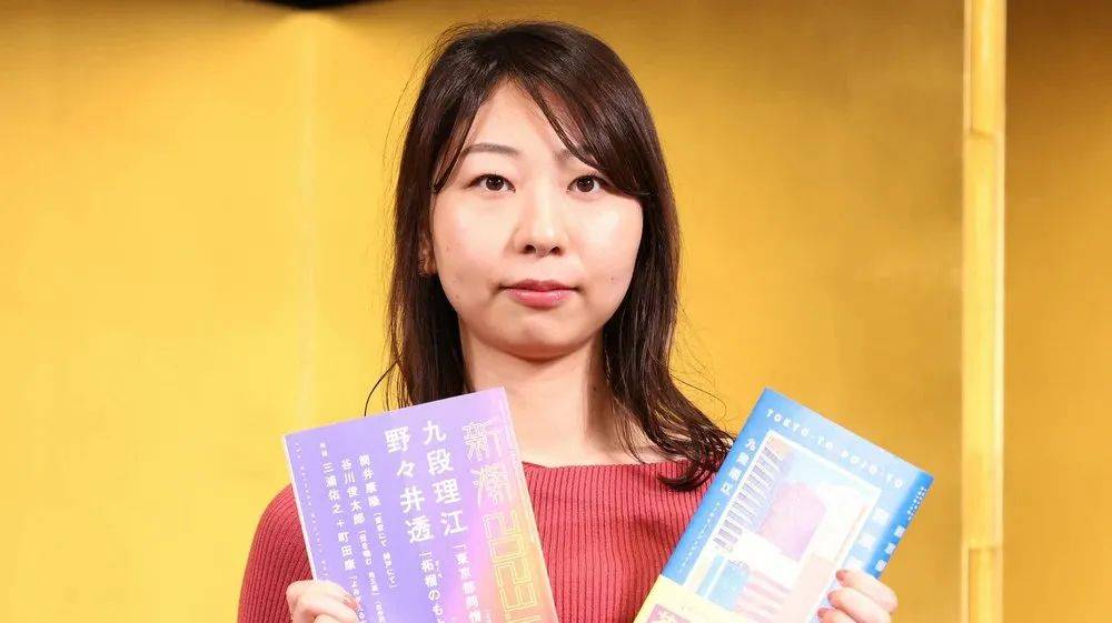 現(xiàn)年33歲的九段理江（Rie Kudan）最近憑借科幻小說(shuō)《東京都同情塔》獲得了日本最負(fù)盛名的文學(xué)獎(jiǎng)之一芥川獎(jiǎng)。
