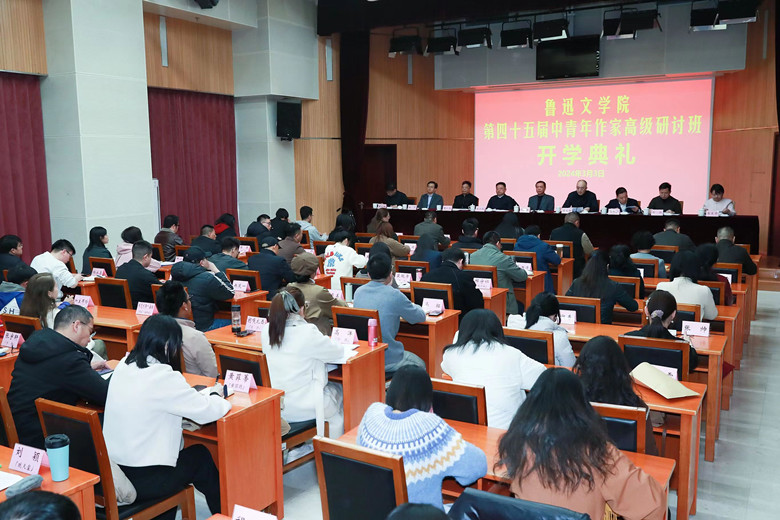 開學典禮現場
