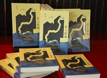 【第21期】陳河《誤入孤城》　　歷時三年多，我終于完成這本書稿，并得以問世。溫州自從改革開放之后非常引人矚目……[詳細]