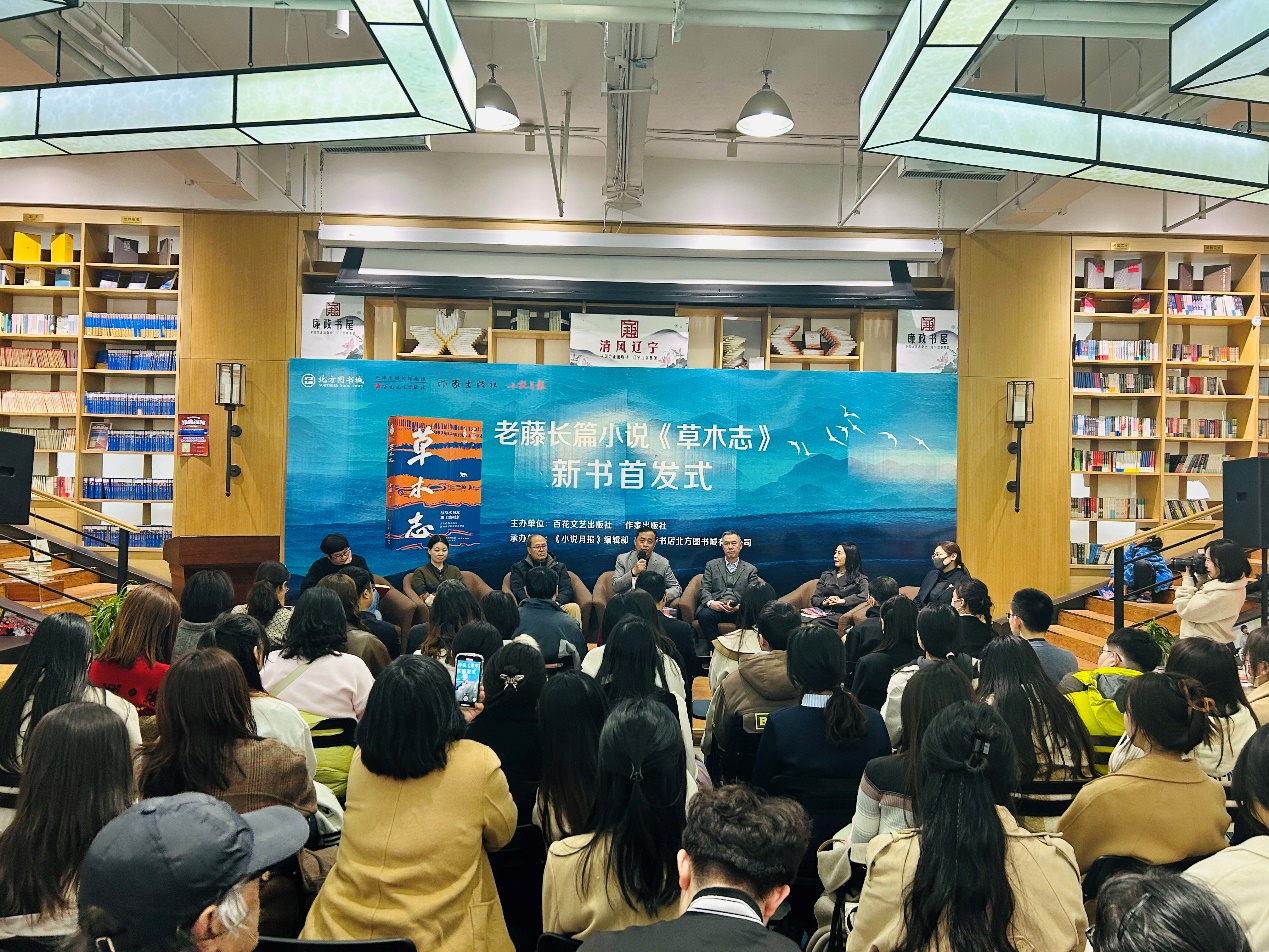 活動(dòng)現(xiàn)場