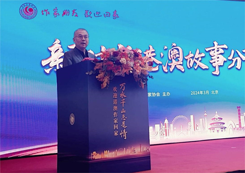  鄭劍鋒發言