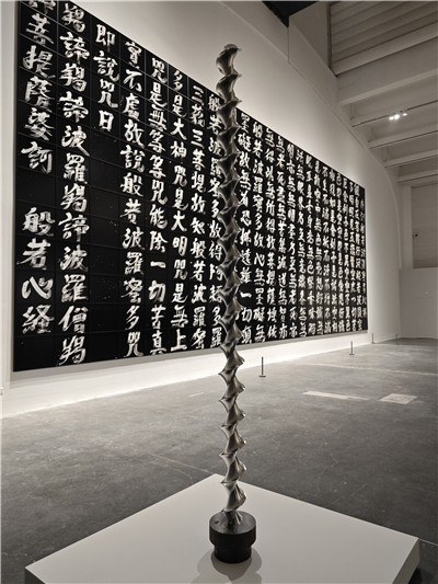 杉本博司脫胎于數理模型的雕塑作品《數理模型002 迪尼曲面》。藝術家將數學公式輸入計算機，控制精密銑床，以不銹鋼為材料制作具備形態之美的“數理模型”，貫徹了將無形之物具象化的理念。