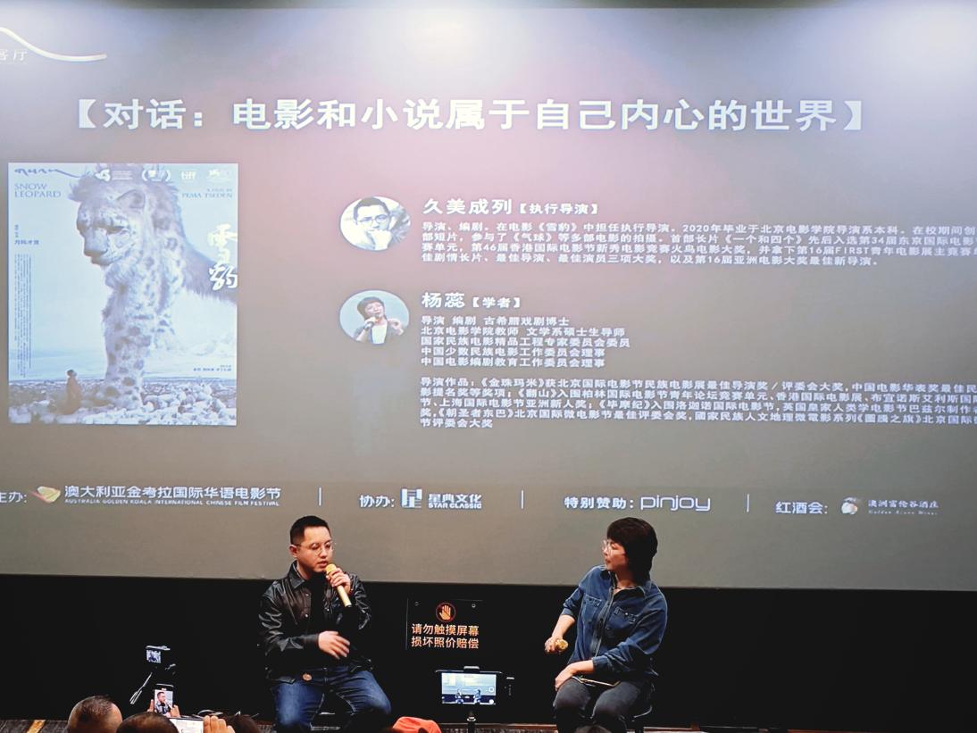 對談現場（杜佳 攝）