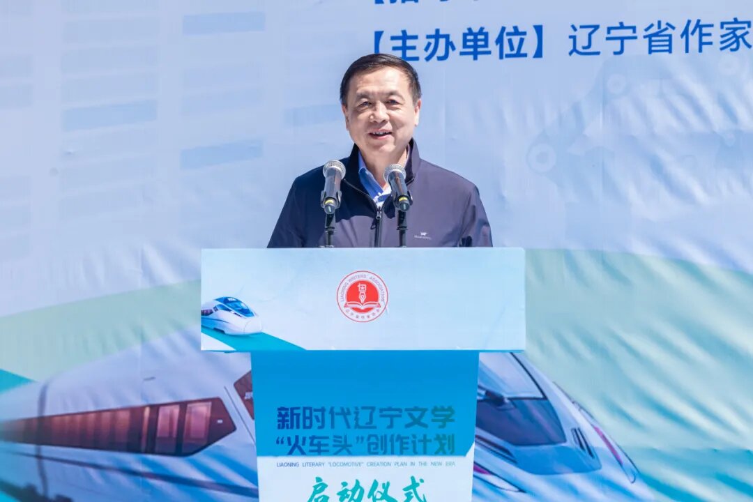 中國作協(xié)黨組書記、副主席、書記處書記張宏森講話