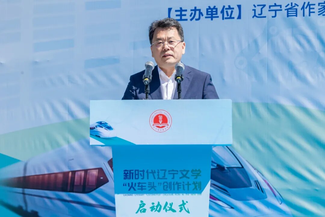 遼寧省委常委、宣傳部部長劉慧晏致辭