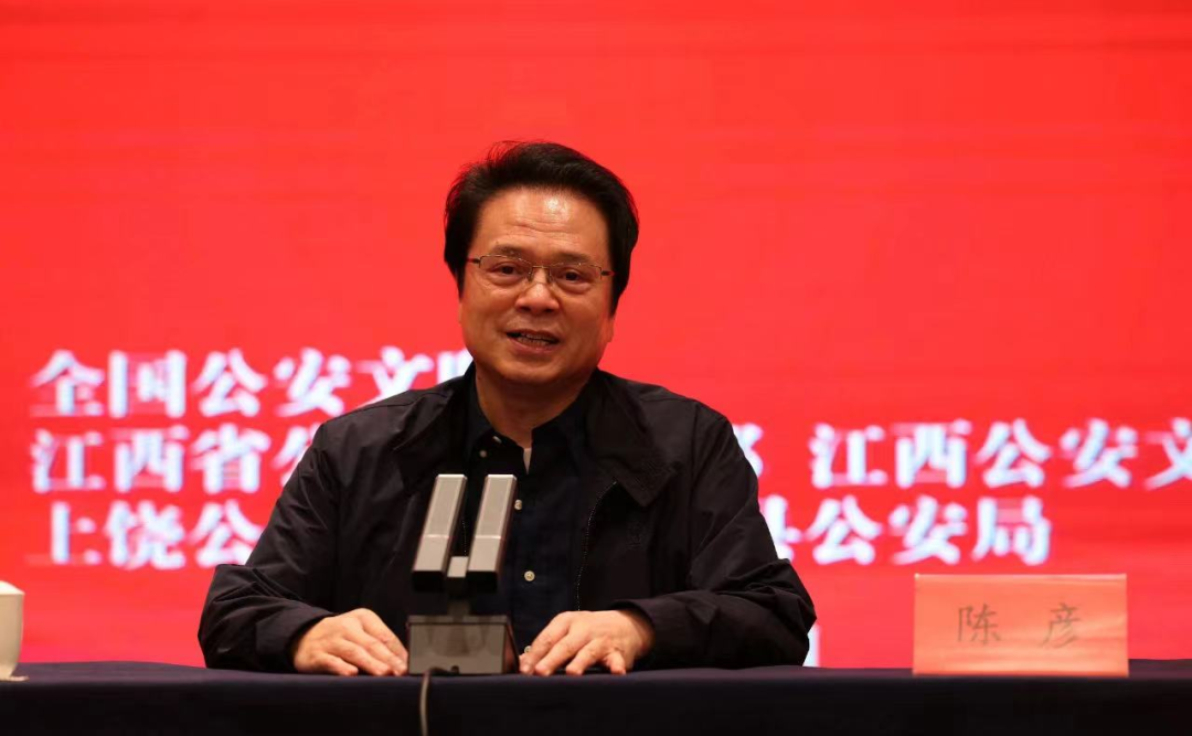陳彥，1963年生于陜西鎮(zhèn)安。當(dāng)代著名作家、劇作家，中國作家協(xié)會(huì)副主席、中國戲劇家協(xié)會(huì)副主席。創(chuàng)作《遲開的玫瑰》《大樹西遷》等戲劇作品數(shù)十部，三次獲“曹禺戲劇文學(xué)獎(jiǎng)”。創(chuàng)作長(zhǎng)篇電視劇《大樹小樹》，獲“飛天獎(jiǎng)”。著有長(zhǎng)篇小說《西京故事》《裝臺(tái)》《主角》《喜劇》《星空與半棵樹》。《裝臺(tái)》入選“新中國70年70部長(zhǎng)篇小說典藏”，《主角》獲第十屆“茅盾文學(xué)獎(jiǎng)”，《星空與半棵樹》獲2023“中國好書”。出版《陳彥文集》20卷。