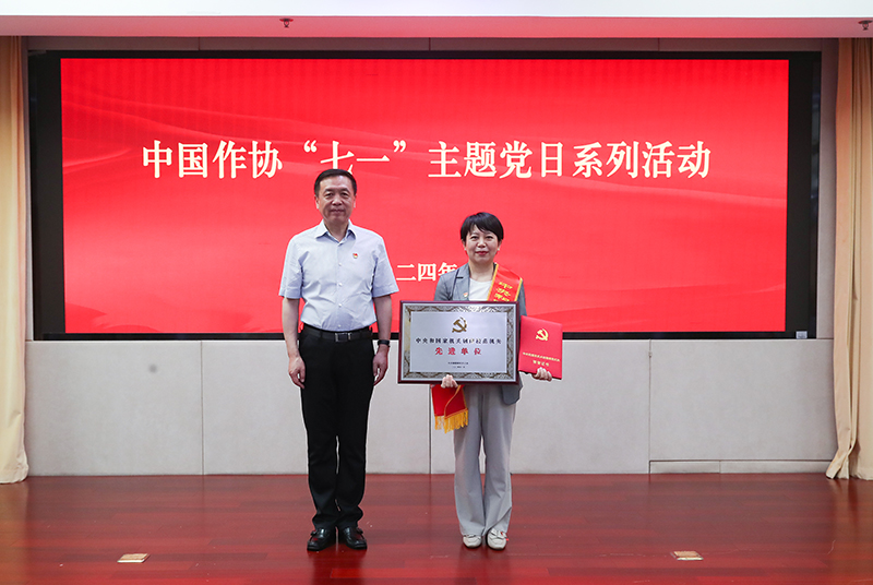 張宏森為辦公廳頒發(fā)中央和國家機關(guān)創(chuàng)建模范機關(guān)先進單位獎牌、證書