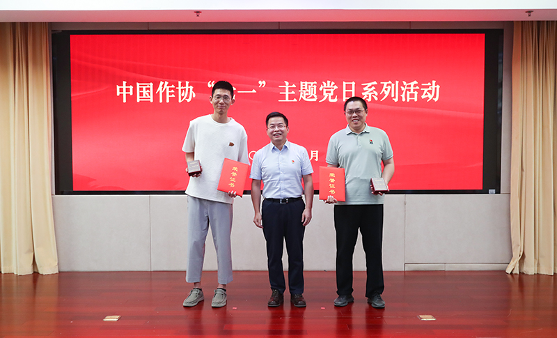中國作協(xié)書記處書記鄧凱為王棟、賈國梁頒發(fā)中央和國家機關(guān)五一勞動獎?wù)隆⒆C書